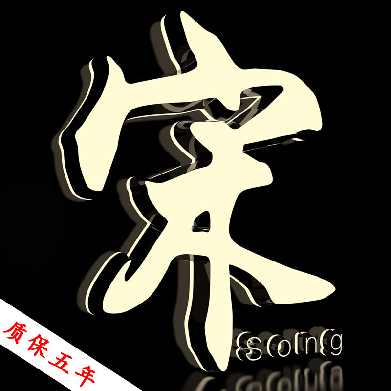 Boundless luminous word sign advertising customized door head acrylic crystal stainless steel back luminous word mini word customization