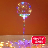 Колонна Bobo Ball 【зеленый】