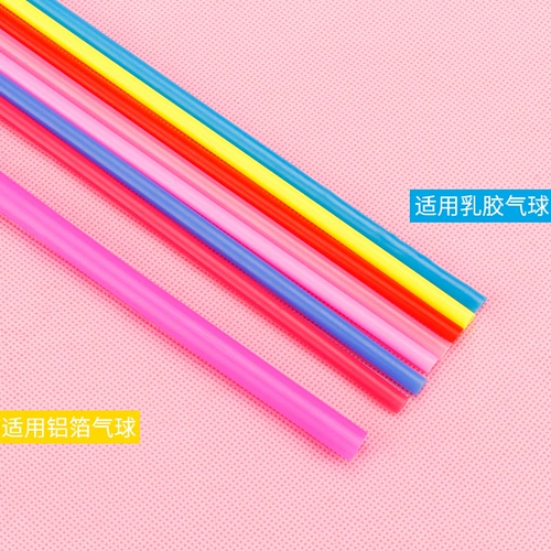 Воздушный шар, пластиковая длинная трубка с аксессуарами, увеличенная толщина