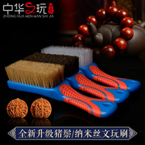 Text Play Brush Wild Boar Bristle Brushed Walnut Diamond Bodice Cleaning Bag Sizing of Color Nanobrush hard and soft hair