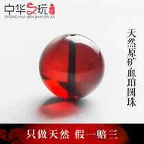 Natural Raw Mine Amber Blood Perl Round Pearl Beads Single Beads Handstring Bracelet 108 Buddha Everest Moon Diy Accessories