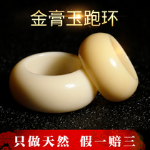 Natural raw mineral gold paste jade running ring ring ring back cloud hanging pendant handstring 108 Buddha Pearl moon Bodhi Diy accessories