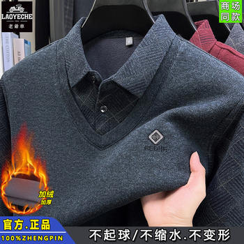 Classic car high-end plush wool long-sleeved t-shirt