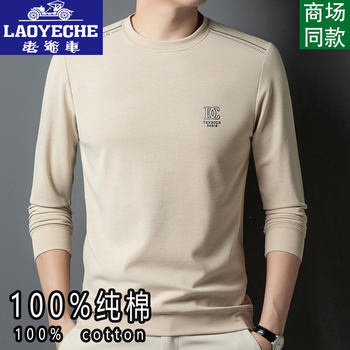 Classic car 100% cotton long sleeve sweatshirt for men