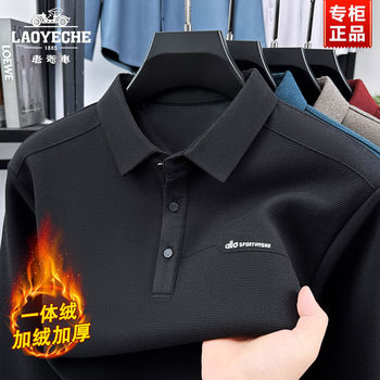 Men's classic car velvet thickened long-sleeved t-shirt