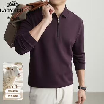 Classic car spring and autumn men's long sleeve polo