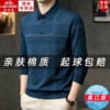 Classic car genuine pocket striped cotton long
