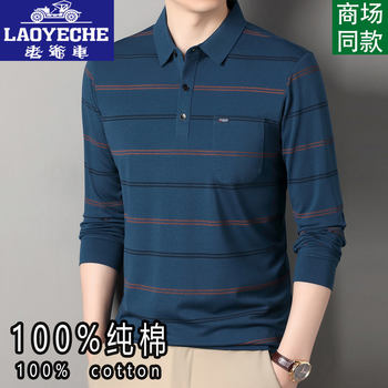 Classic car 100% cotton long sleeve t-shirt for men