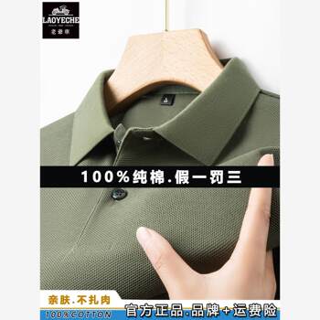 Classic car high-end brand 100% cotton