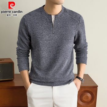 Pierre cardin autumn and winter men's half pull