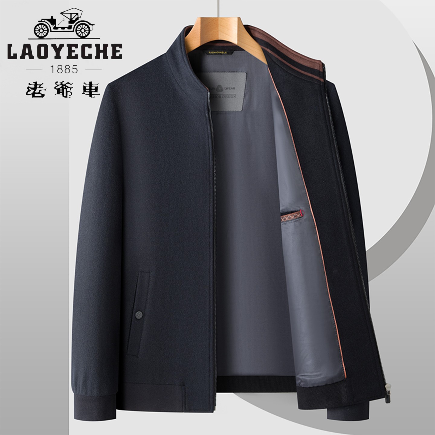 Classic car high-end 100% pure wool