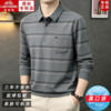 Classic car autumn men's lapel stripes