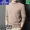 Classic car business cardigan men's half