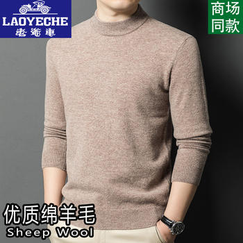 Classic car business cardigan men's half