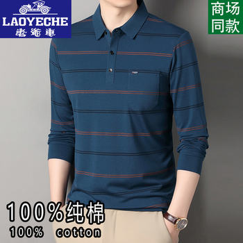 Classic car men's long sleeve 100% cotton t-shirt