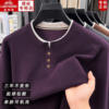 Classic car Henry fake two piece long sleeve t-shirt