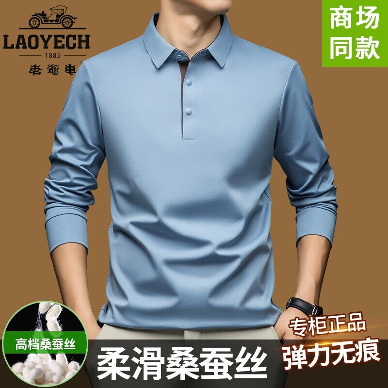 Classic car mulberry silk long sleeve T-shirt for men