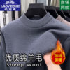 Classic car autumn and winter inner layering shirt