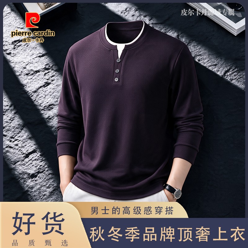 Pierre Cardin men's mulberry silk long sleeves