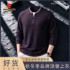 Pierre Cardin men's mulberry silk long sleeves