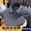 Men's fake two piece long sleeve sweater thickened
