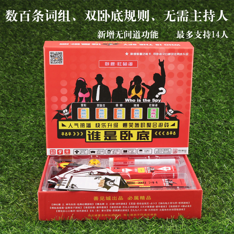 Board Game Who's the Undercover Deluxe Edition, a New Word Game Similar to Happy Camp, a Fun Party Game Card Game