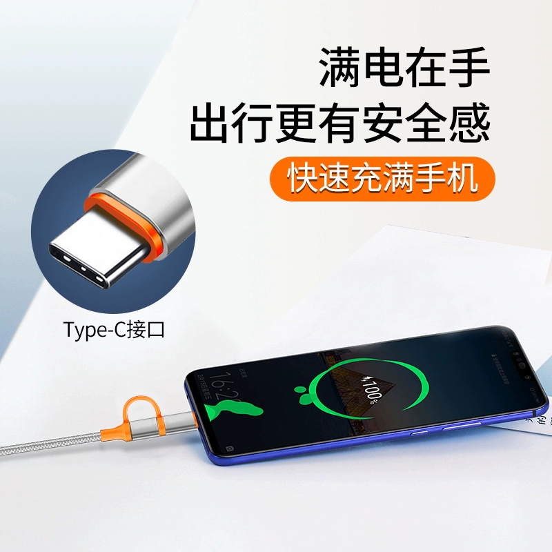 Thích hợp cho điện thoại di động Huawei Cáp dữ liệu điện thoại di động Máy tính bảng đa năng OPPO Xiaomi vivo Máy tính bảng Android TypeC cáp sạc hai trong một bộ sạc ngắn dòng sạc kho báu bộ chuyển đổi cáp sạc nhanh một cho hai sử dụng - Hệ thống rạp hát tại nhà