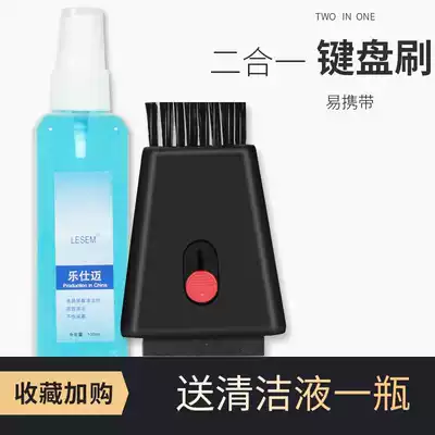 Cleaning brush computer mechanical keyboard brush cleaning mobile phone gap dust cleaning brush host cleaning set small brush