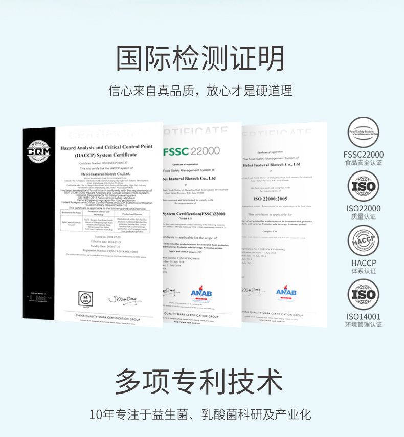 BII 益生菌糖果奶片 100片 图2