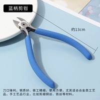 Ножницы, 1 шт