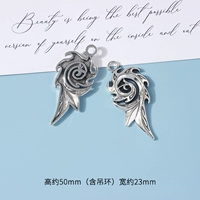 15#Тотемный пламя 1