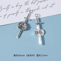 4#скелет и меч 1