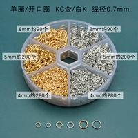 Открытое кольцо KC Gold/White K Set Box