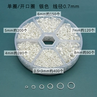 Серебряная коробка с открытым кольцом