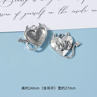 9#Демон Таоксин 1