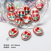 【Большой тюльпан】 1