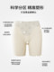 猫人二合一安全裤防走光不卷边无痕收腹平角内裤四角打底裤薄款C