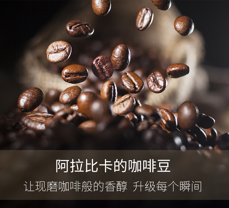 MRCafe咖啡先生马来西亚进口特浓三合一250g