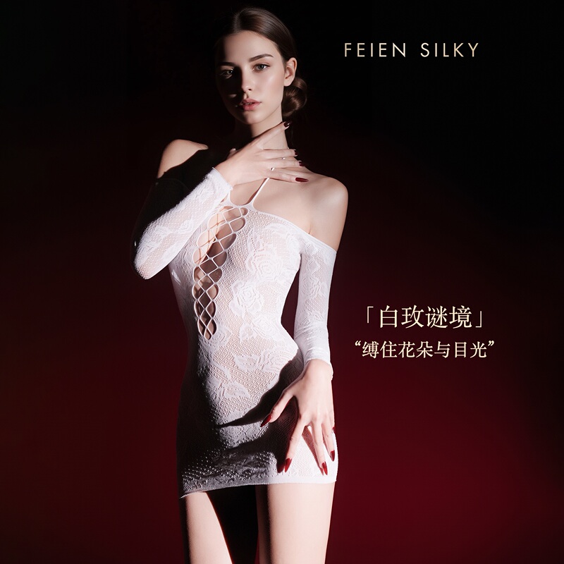 Fei Yin'Sky' Sexy Thin Strap Halter Neck Fishnet Hollow-Out No-Removal Fishnet Bodycon Skirt Tearable 2026 New Year Gift