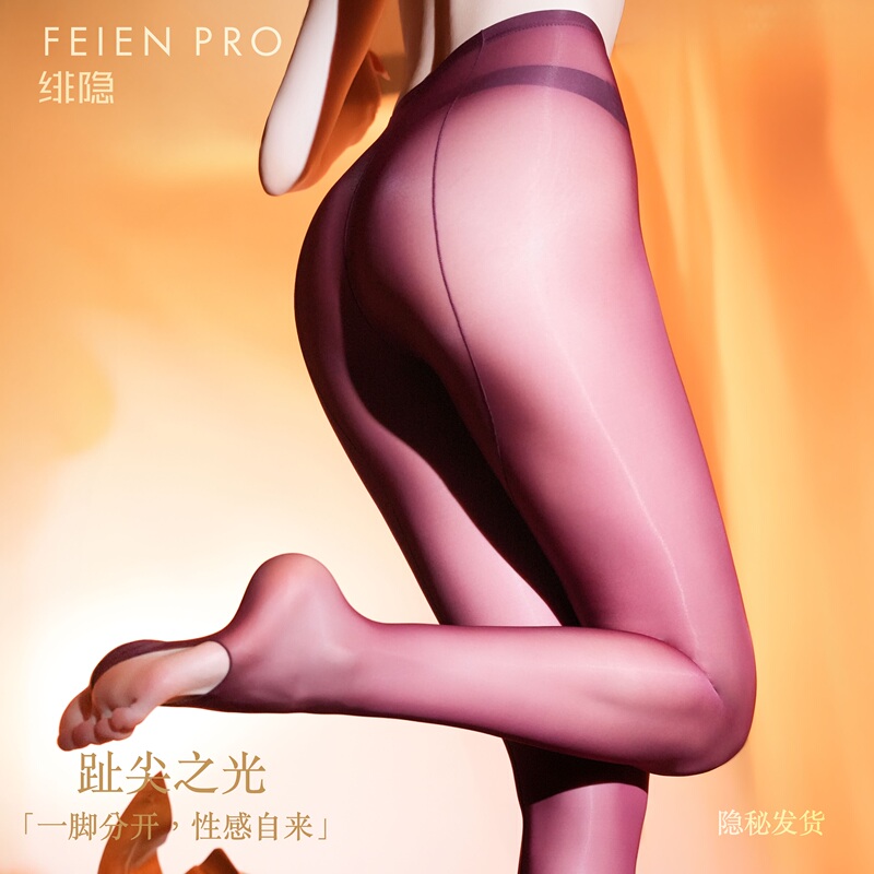 Fei Yin's Sexy, Shiny, Ultra-Thin Toe-Separating Pantyhose with Back-Tie, No Need to Take Off, Full-Length Tights for Female Bloggers Fei Yin's Sexy, Shiny, Ultra-Thin Toe-Separating Pantyhose with Back-Tie, No Need to Take Off, Full-Length Tights for Female Bloggers