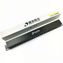 Tsinghua Tongfang 24 stalls 48 holes metal rationalizer model CP200L thickness 1 2MM
