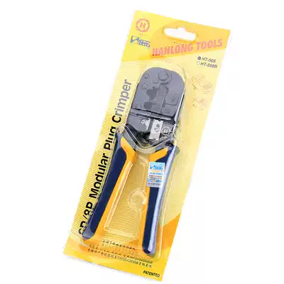 Network route crimping pliers Sanbao HT-568 dual-purpose network 8p wire crimping pliers Crystal Head crimping multifunctional wire stripper