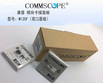 Komp Twin-mouth Panel M12CF Double-hole Panel Module Carpick Panel Comp Double-mouth Panel