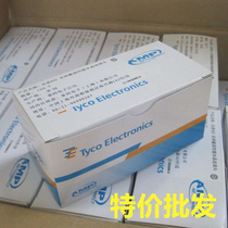 High A Level Quality AMP Ampu Super Five Category Network Crystal Head RJ45 Crystal Head 8 Core Network Line Crystal Head