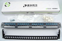 Tsinghua Tongfang superfive gold plated matching wire frame non-shielded 24-port network matching wire rack CP20024 standard