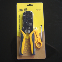 Hong Kong Persian BS-D3268 dual use mesh pliers wire clamp wire pliers wire pliers network terminals Persian double use