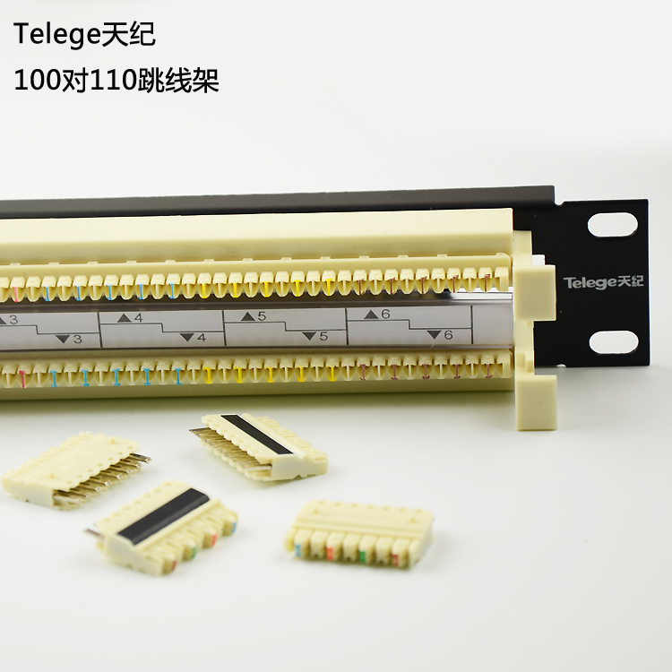 Nanjing Pu daily 110 wiring frame 100 pairs of telephone jumper telephone voice wiring frame contains modules