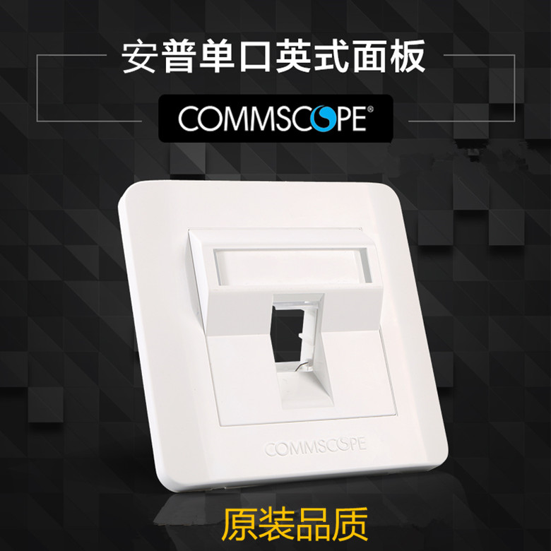 New type of Anp Net link Inform single-mouth panel 8-1859167-1 inclined opening single-mouth panel thickened type