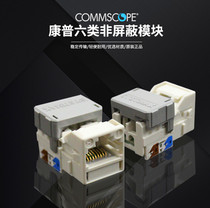 CommScope Comp six types of network information modules RJ45CAT6 over Fluke test MGS400-262