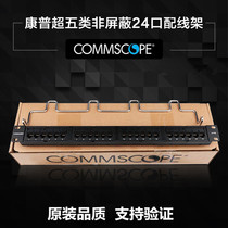 The new Comp CPP-5E-DM-1U-24 Ultra 5 Class 24 mouth non-shielded wire frame
